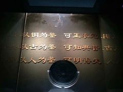 -鄂州市博物馆