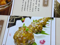 -老虎灶小吃