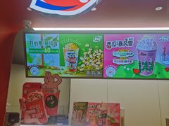 -DQ·蛋糕·冰淇淋(五棵松万达店)