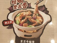 -永和大王(广元西路店)