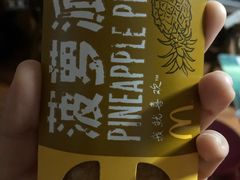 -麦当劳(杭州文三路店)