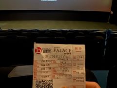 -百丽宫影城(嘉里汇店)