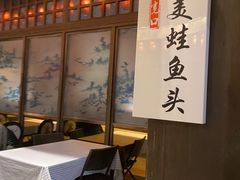 -宽口美蛙鱼头(大唐西市店)