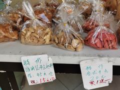 -新麦西饼(广东路店)