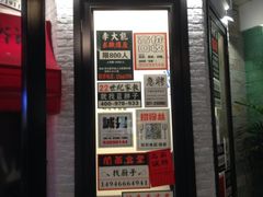 iphone_upload_pic-骑鹅公社(南开大悦城店)