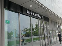 -恒生万鹂广场(唐镇店)