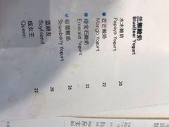 -兰熊鲜奶(西直门凯德mall店)