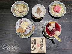 -宫事颐庭·老佛爷贵寿下午茶(颐和园店)