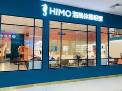 -海马体照相馆(厦门SM城市广场店)