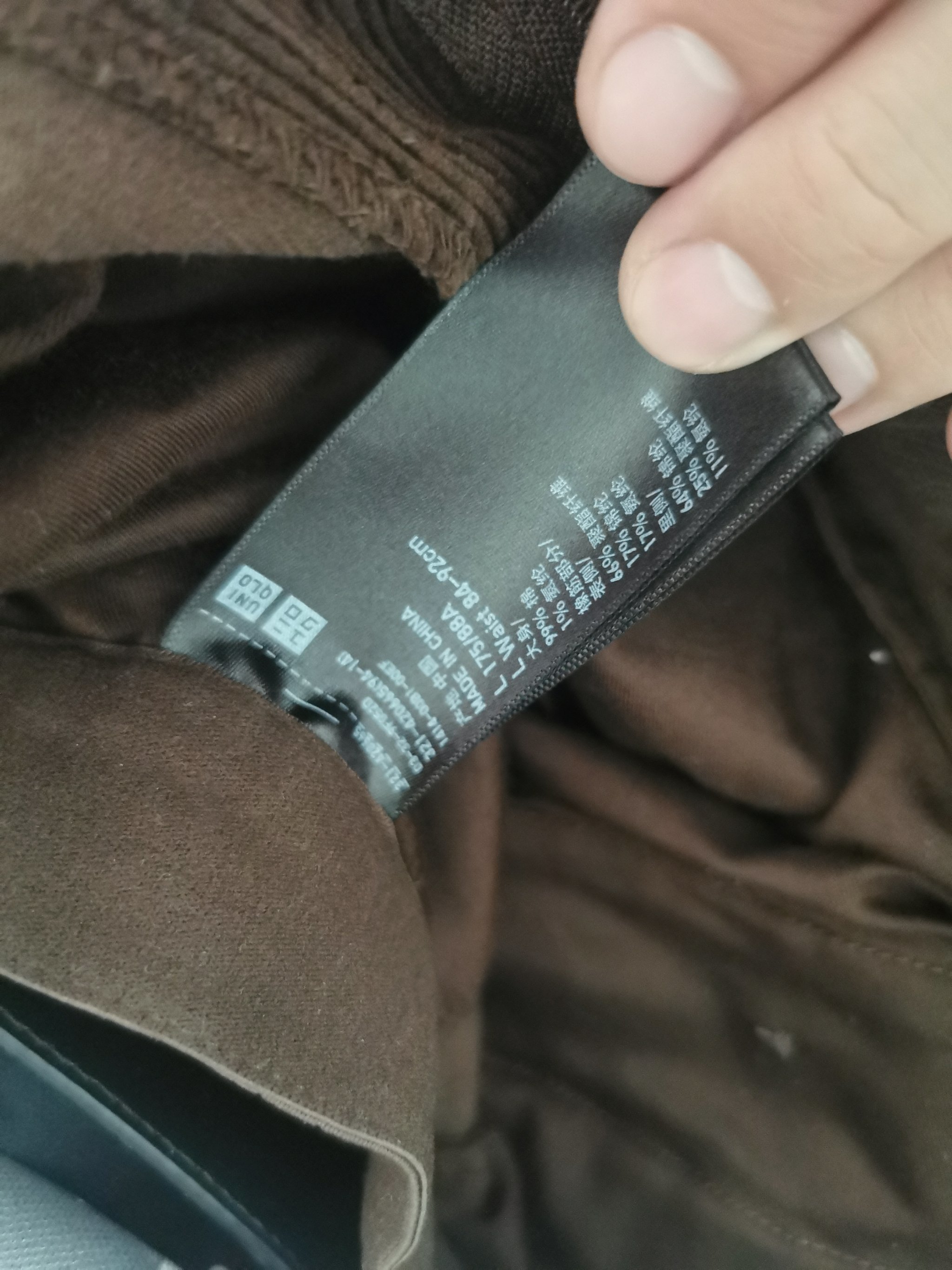 优衣库水洗标上的隐藏信息你会看吗