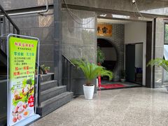 -醉霖生态餐厅(交大店)