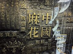 -磁器口古镇