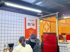 -荔林食店(西华路店)