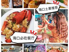 -海口骑楼小吃街