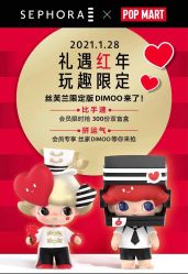 -丝芙兰Sephora