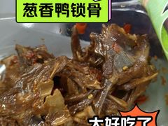 -郴州特产舜华临武鸭(郴州西站店)