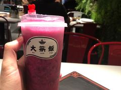 -长安·大茶饭