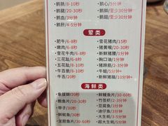 -厝味火锅·潮汕卤水火锅(十一合店)