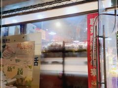 -联华超市(哈密路店)