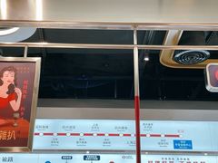 -敏华冰厅(平安金融中心店)