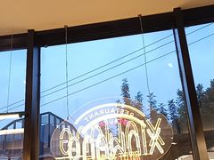 -新旺茶餐厅(鑫耀·光环live店)
