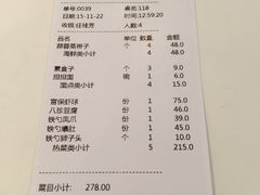 -大铁勺新津菜(迎水道店)