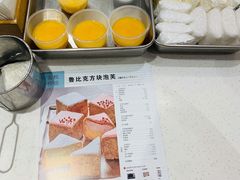-ABC Cooking Studio(北京颐堤港店)