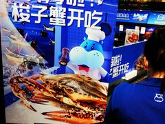 -盒马鲜生(曜一城店)