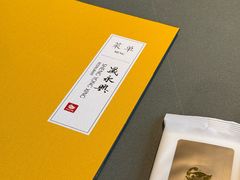 -晟永興烤鸭店(五道口店)