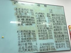 -沪依小酒馆心意菜