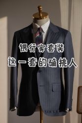 -优刻西服西装定制(金轮国际广场店)