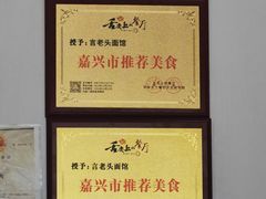 -言老头面馆(南环农贸市场店)