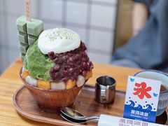 -WONDER ICE 萬得冰田(建設路总店)