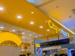 -City1+1城市比萨·意面(摩天活力城店)