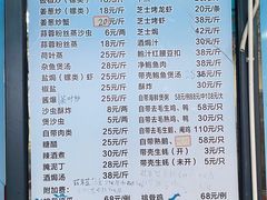 -渔人金景(湛江·渔人码头店)