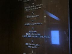 -成都尼依格罗酒店
