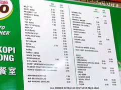 菜单-丽丰茶冰室