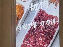 -千牛将·鲜牛肉火锅(开元路店)