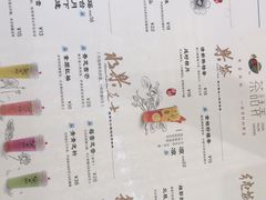 菜单-茶话弄(李家村万达店)