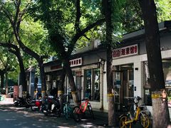 -新新湘菜馆(新中街二条店)
