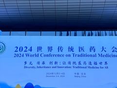 -国家会议中心大酒店