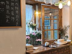 -邮葭
