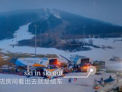 -中旅松花湖滑雪场