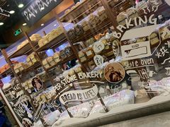 -PAPER STONE BAKERY(天汇广场店)