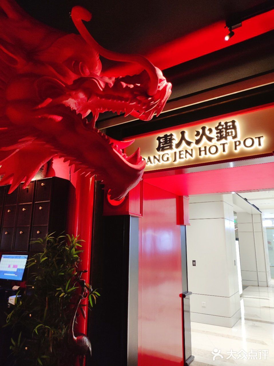 冬天来顿火辣辣的重庆火锅可好❓