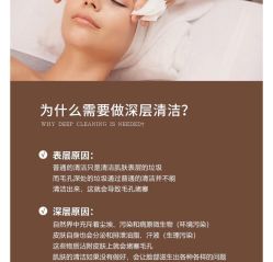 -悦瑢港湾科技美肤芳疗美容