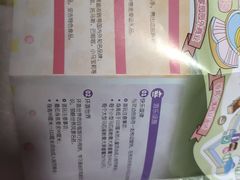 -杭州Hello Kitty乐园