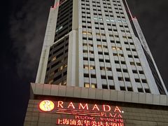 -上海浦东华美达大酒店