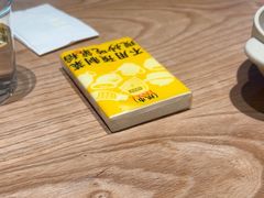 -客汀家宴·客家烟火 四季食材(集美店)