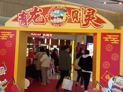 -万达影城(江桥万达广场IMAX店)